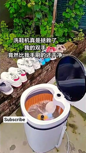 part 270.This small shoe washer is amazing! It's even cleaner than hand washing!☆Your hands are