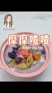 摩摩喳喳得简单做法✨完整视频教程在评论区📌 | Stephy烘培坊