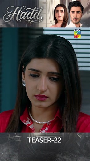 Hadd - Episode 22 Teaser - [ Nabeel Zuberi, Minsa Malik & Arsalan Asad Butt ] HUM TV Shorts