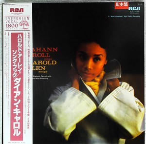 Diahann Carroll Sings  Harold Arlen  With Ralph Burns And His Orchestra - Diahann Carroll Sings Harold Arlen Songs