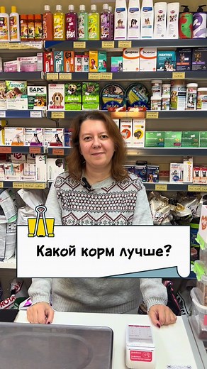 Лучший корм для собак: Чаппи, Педигри и другие
