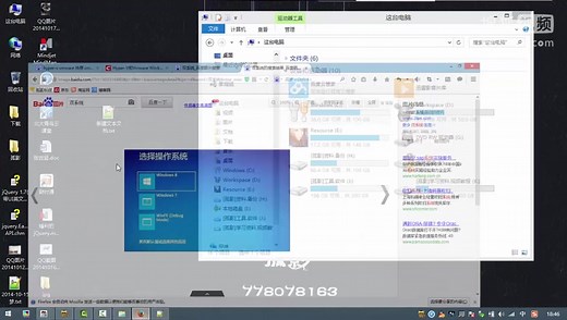 设置Hyper-V和VMware虚拟机共存