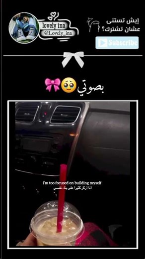 ليس لدي وقت #بصوتى