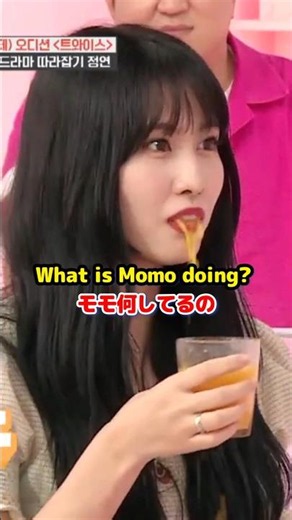 Twice Momo tries to copy scenes in a drama with Jeongyeon