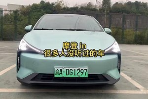 很多人没见过，续航610公里的摩登in 是台怎么样的车