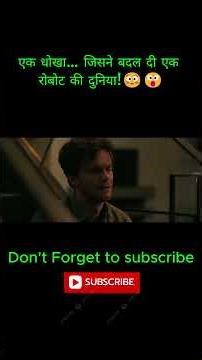 Iris vs Josh – Jab Machine Bani Insaan! #movieexplanation #film #movie #robot