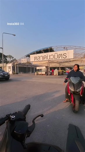 เมื่อเราแสดงความรัก แต่มีคนแซว🤣🤭 @narawitmeepom @~{ โสเองในเกมส์ชื่อดอร่า }~ #เที่ยวฮีลใจ #xmax300 #กล้องinsta360x4 #สู้ชีวิตแต่ชีวิตสู้กลับ #ติดตามมาติดตามกลับใจมาใจกลับ🥰🥰🥰