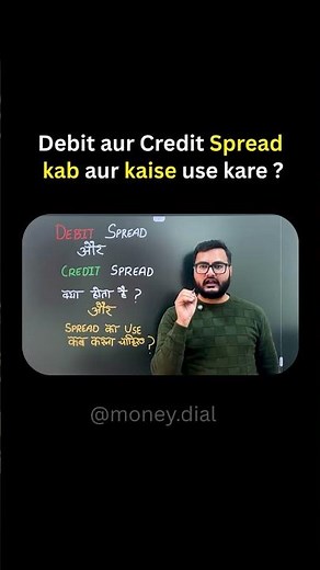 Credit or Debit Spread? One wrong choice can drain your profits!
