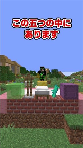 移動に使えるエンダーパールの裏技！？「マインクラフト」(ゆっくり実況)