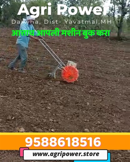 5.2K views · 27 reactions | Customer Review ll Agri Power Manual...