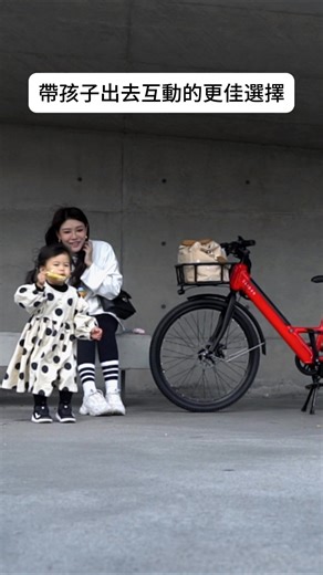 🛑 別再看別人的舊款了，新款一不小心居然超過市面標準！ SLIDER 2026全新改版，開放62折每月限量10台預購，售完即止。 這不只是一台電動自行車，這是你新的一年「嶄新生活的開始」。 我們知道你在乎什麼： ✅ 賽博升級｜全新大齒盤 油壓煞車也加大，500W急速衝刺，煞停更安全 ✅ 動力提升｜有別於市面的250W，城市款升級至365W超大推動力，續航力60-70KM ✅ 荷包要省｜預購享 62折 超狂優惠，現省兩萬多，這價格連二手車都難找！ ✅ 騎得安心｜獨家贈送 價值$9,680 丟車賠車險 延長保固，車停外面也不怕。 專為台灣騎士打造的四種選擇： 🚀 賽博大火箭 (Cyber 2026)：越野街車前避震設定，寬胎 大把手 雙載坐墊=路感霸主，一月限定贈送價值1,500元後貨架，可裝前後兒童座椅，可動力升級，巨大的改裝空間，續航30-40KM。 👉 [預購價 $33,800] (原價 $54,800) https://shop.the-sliders.com/products/cyber2026?tag=jan 🚇 摺疊小火箭 (Metro 2026)：進出捷運、放入後車