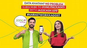 2.4K views · 128 reactions | Ab internet packages ke chakar mein khawari kyun? JazzCash hai na.  Find and activate your Zong package via JazzCash App.​ Download now: bit.ly/3CS8cti #HarNetworkKaDost | JazzCash | Facebook