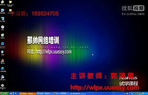 Flash cs5试学课程第一课 flash高清视频教程