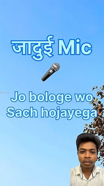 Jaadui Mike🎤😭😱|| please pura dekho😨|| yashu comedy ||#zarooratrishta