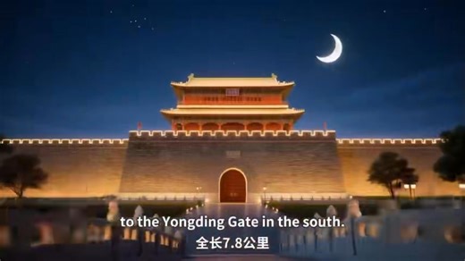 6.5K views · 45 reactions | Architectural Legends of Urban Renewal Beijing’s architecture blends ancient elegance with modern style. From imperial palaces and gardens to cutting-edge skyscrapers, the city’s skyline tells a story of beauty shaped by both tradition and modernity. | This Is Beijing | Facebook