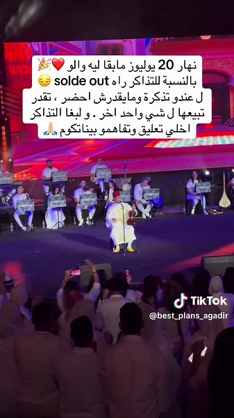 #agadir #maroc #casa