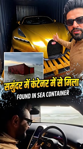 Aaj Contener me kya mila 😱 E8 #shorts #viral #vlog