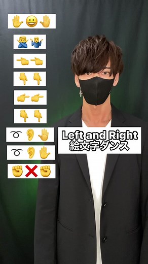 レフトライトダンスチュートリアル - 踊ってみた！