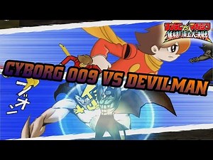 SVM - Cyborg 009 vs Devilman (Hard) [HD/60FPS]