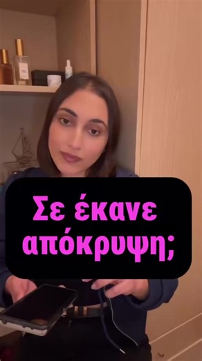 Ήξερες ότι μπορείς να καταλάβεις από τα highlights αν κάποιος σε έκανε απόκρυψη; Μην ξεχάσεις να κάνεις follow για περισσότερα tips 🩷 ————————————— 💼 Digital & Business Strategist 🎓 MSc in Finance & Risk Management 📈 Αναλαμβάνω τη στρατηγική και διαχείριση των social media της επιχείρησής σου, με στόχο την ανάπτυξη και αύξηση πελατών. 📩 Στείλε μου με μήνυμα την λέξη SOCIAL για συνεργασία!
