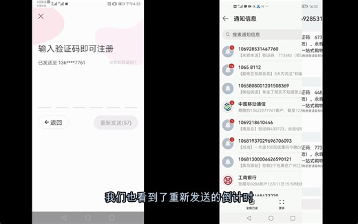 APP《永辉生活》bug