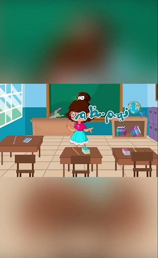 صفي جميل - لتعليم الأطفال الترتيب والنظام | سارة ولوز #shorts #اطفال #مدرسة