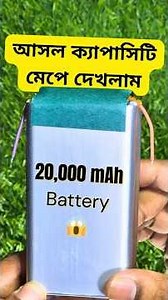 Liitokala tested a 20,000 (twenty thousand) mAh battery! 😱
