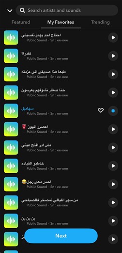 الاصوات كلها ف الاصفر حياكم (ee-oee ) و بتنورون #اكسبلور #اصوات_سناب #الصفحه_الرسميه #صوتيات