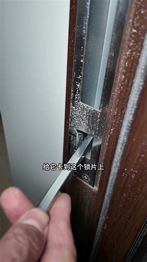 How to repair a security door that doesn't close properly, makes a clattering noise, lets in air,...