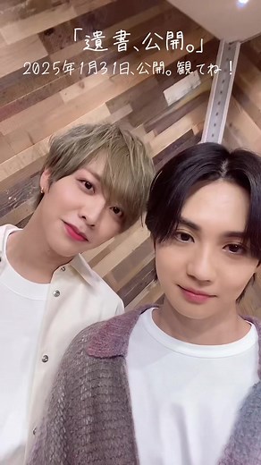 映画「遺書」2025年公開の魅力