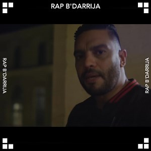 عندما يجتمع الابداع المغربي والتونسي🇲🇦❤🇹🇳 Mister You Feat. Balti - Maghrebins (Clip Officiel) | JistGoal