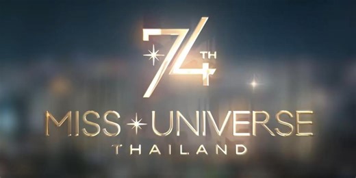 Miss Univers 2025 : découvrez la Miss qui représentera la France