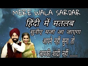 MERE WALA SARDAR || punjabi song 2019 ||Full vedio ||Jugraj Sandhu ||
