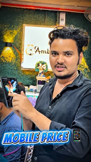 Ambika Mobile Care on Instagram: "Samsung fold 4 display problem solved flex ✅ with market to low price 🤩 #Vairal #mobilerepair #odisha #bhubaneswar #ambikamobilecare"
