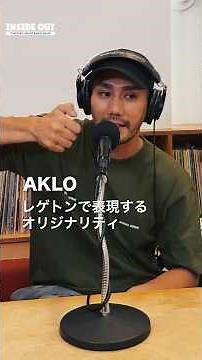 AKLO レゲトンで表現するオリジナリティ