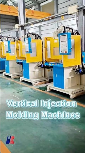 Vertical Injection Molding Machines