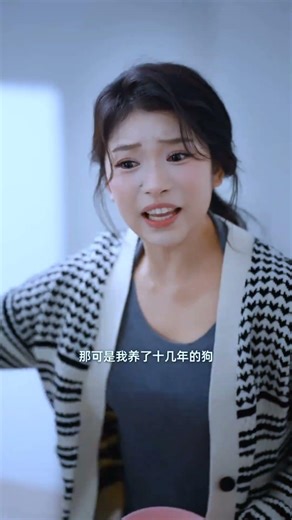 Wife ne Diya Dhokha 😱🥺 #short