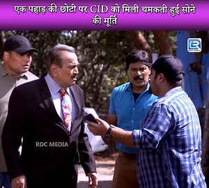 88K views · 3.3K reactions | एक पहाड़ की छोटी पर CID को मिली चमकती हुई...