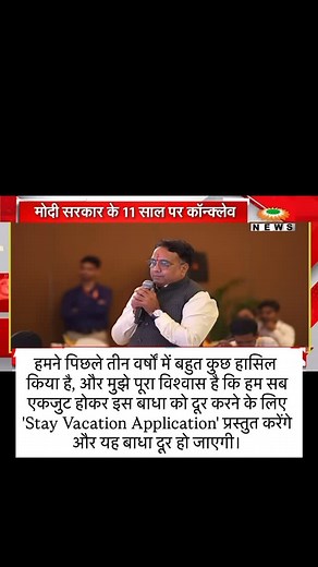 930 reactions · 24 comments | हमने पिछले तीन वर्षों में बहुत कुछ...