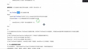 data0 同时保存数据 和 相关属性信息
