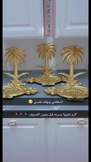 Elegant Golden Palm Tree Decorations for Your Home