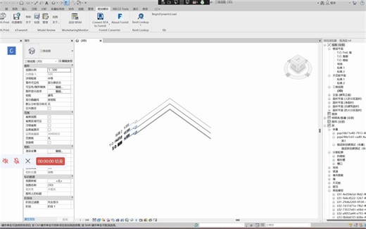 Revit二次开发之DockPanel动态加载Command按钮