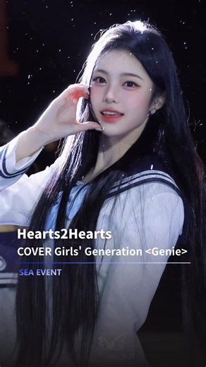 seaevent_info on Instagram: "Hearts2Hearts released a behind-the-scenes video of Girls’ Generation’s “Genie” dance practice! ✨Each member is full of energy, and their smiles and moves are so captivating! 💖The classic girl group dance combined with the youthful atmosphere is truly addictive to watch! 👉Watch more behind-the-scenes videos by following my account! cr.Hearts2Hearts(YT) #Hearts2Hearts #SNSD #Genie #Kpop #tripevents2026"
