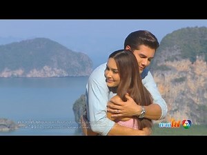 เธอไม่ควรเข้ามาในชีวิต Ost.ทะเลไฟ | มาเรียม B5 [Official MV]