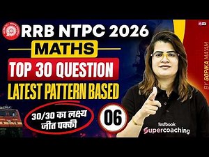 RRB NTPC 2026 | RRB NTPC Math Practice Set | RRB NTPC Maths Marathon | NTPC Maths by Gopika Maam