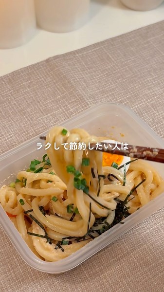 胡麻うどん弁当