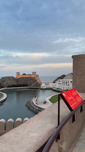 قلعة الميراني‬⁩ الأثريـة مناظر ساحرة على بحر ⁧‫#عمان‬⁩ و#مسقط الجميلة 🇴🇲