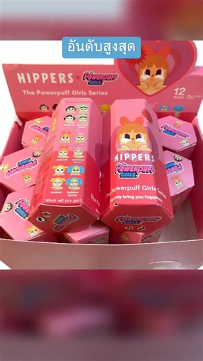 Powerpuff Girl ตัวเกาะโทรศัพท์ สุดน่ารัก