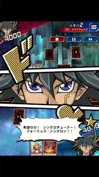 シンクロンvsスターライトドライブ@251231