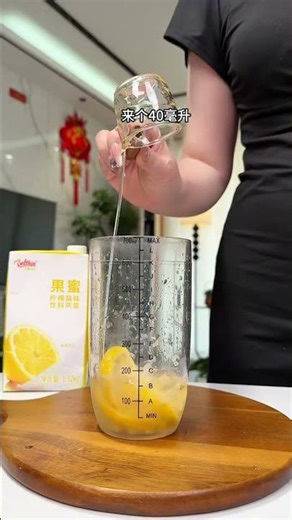 这个夏天在家实现冰鲜柠檬水自由了，好喝的关键就是饮品的同款的果蜜，快带上它回家做起来，超简单一个味#果蜜#柠檬水#自制饮品